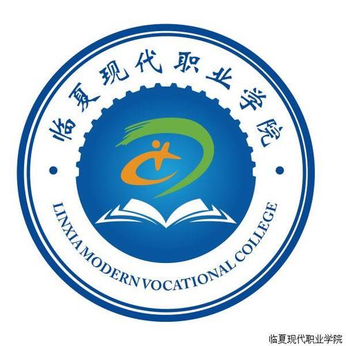 临夏现代职业技术学院招生_临夏现代职业学院2021招生-第1张图片-职教招生网 临夏现代职业技术学院招生_临夏现代职业学院2021招生-第1张图片-职教招生网