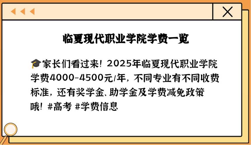 临夏现代职业技术学院招生_临夏现代职业学院2021招生-第5张图片-职教招生网 临夏现代职业技术学院招生_临夏现代职业学院2021招生-第5张图片-职教招生网