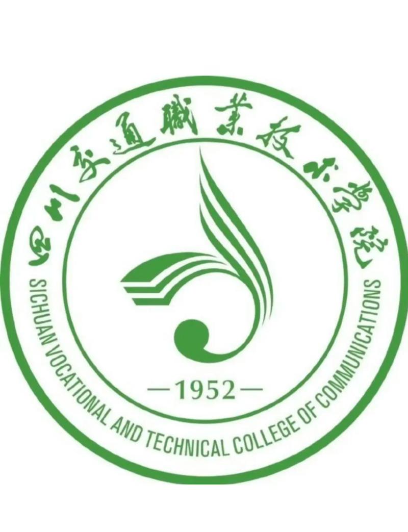 成都交通职业技术学校官方网站招生,成都交通技术学校地址-第6张图片-职教招生网 成都交通职业技术学校官方网站招生,成都交通技术学校地址-第6张图片-职教招生网