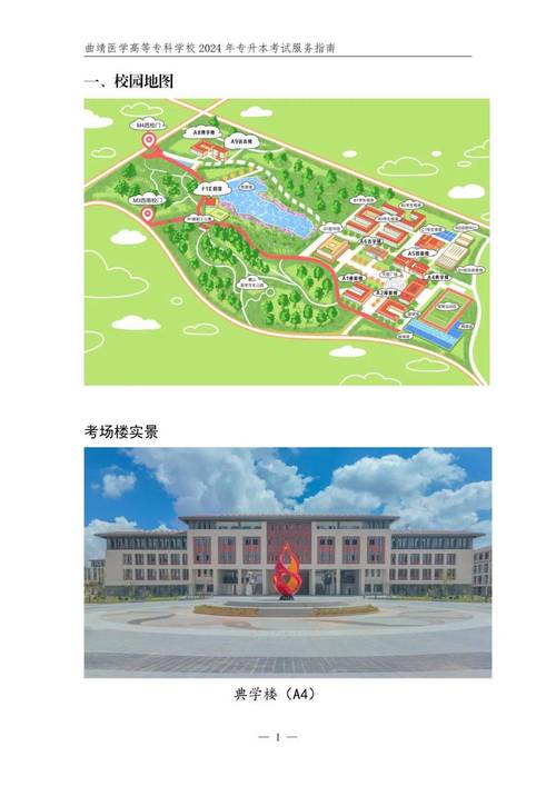 平面设计专业职业学校-平面设计技工学校？-第4张图片-职教招生网