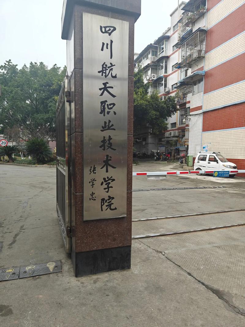 机场地勤专业大专学校,机场地勤学历要求-第3张图片-职教招生网 机场地勤专业大专学校,机场地勤学历要求-第3张图片-职教招生网