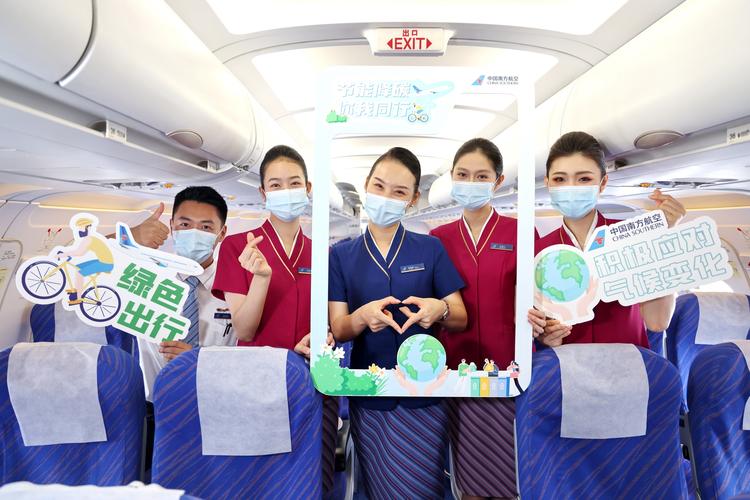 交通运输航空方向就业前景-航空交通运输专业好找工作吗?-第2张图片-职教招生网 交通运输航空方向就业前景-航空交通运输专业好找工作吗?-第2张图片-职教招生网