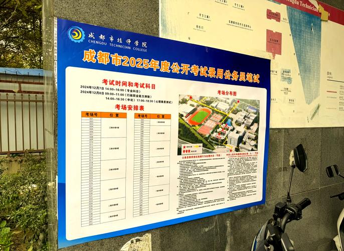 四川成都技师学校招生,四川成都技师学校招生办电话-第1张图片-职教招生网 四川成都技师学校招生,四川成都技师学校招生办电话-第1张图片-职教招生网