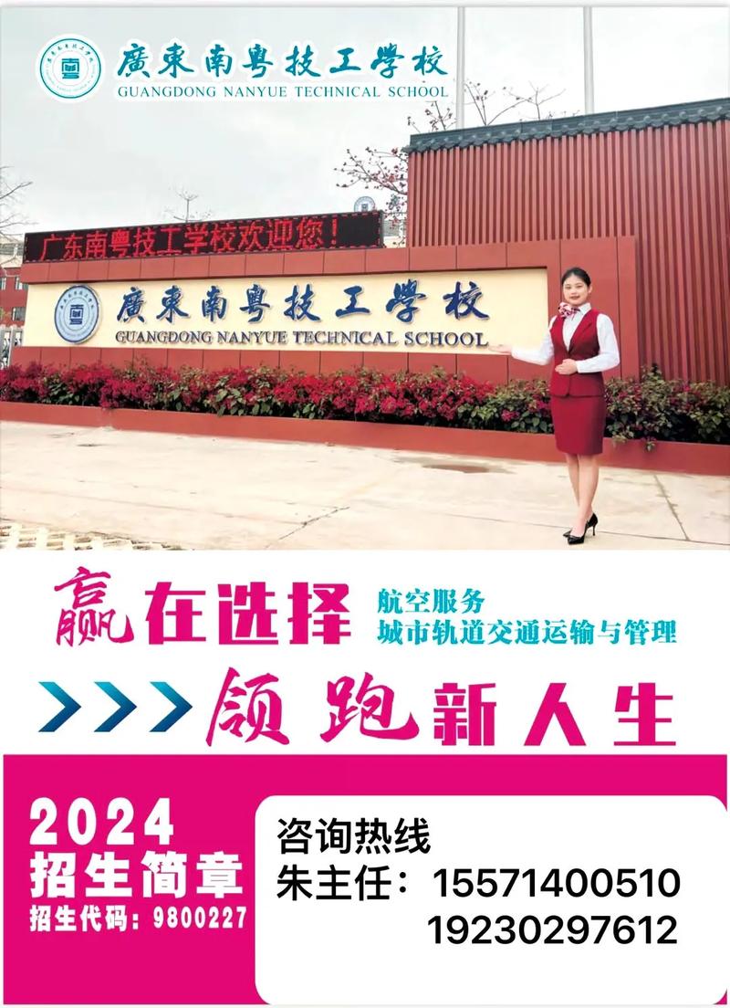 安检专业有什么学校_安检专业有什么学校好-第4张图片-职教招生网 安检专业有什么学校_安检专业有什么学校好-第4张图片-职教招生网