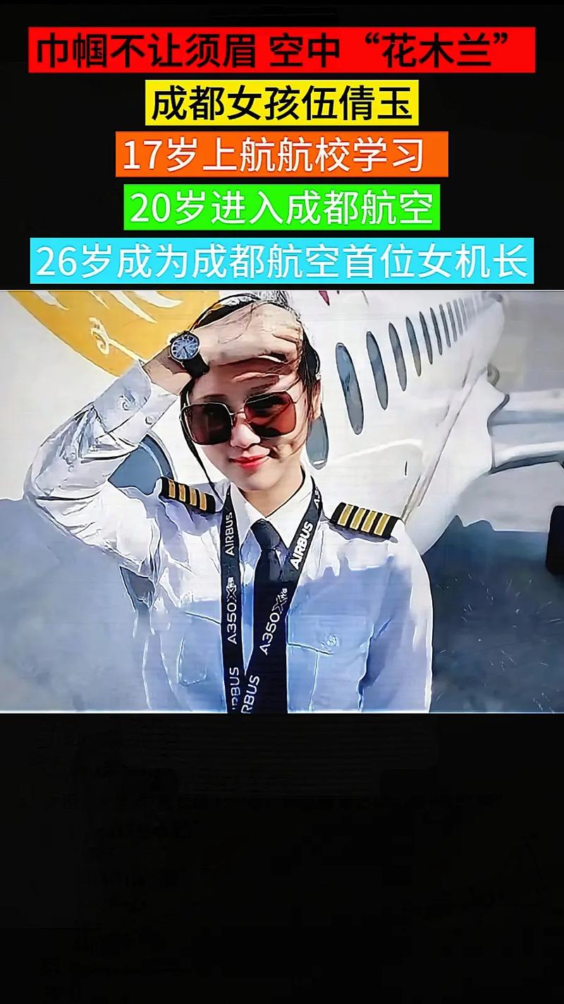 安检专业有什么学校_安检专业有什么学校好-第5张图片-职教招生网 安检专业有什么学校_安检专业有什么学校好-第5张图片-职教招生网