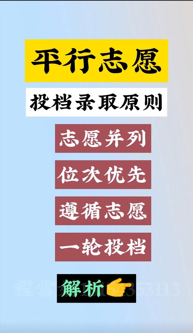 四川体育专业学校招生_四川招收体育专业的学校-第4张图片-职教招生网 四川体育专业学校招生_四川招收体育专业的学校-第4张图片-职教招生网