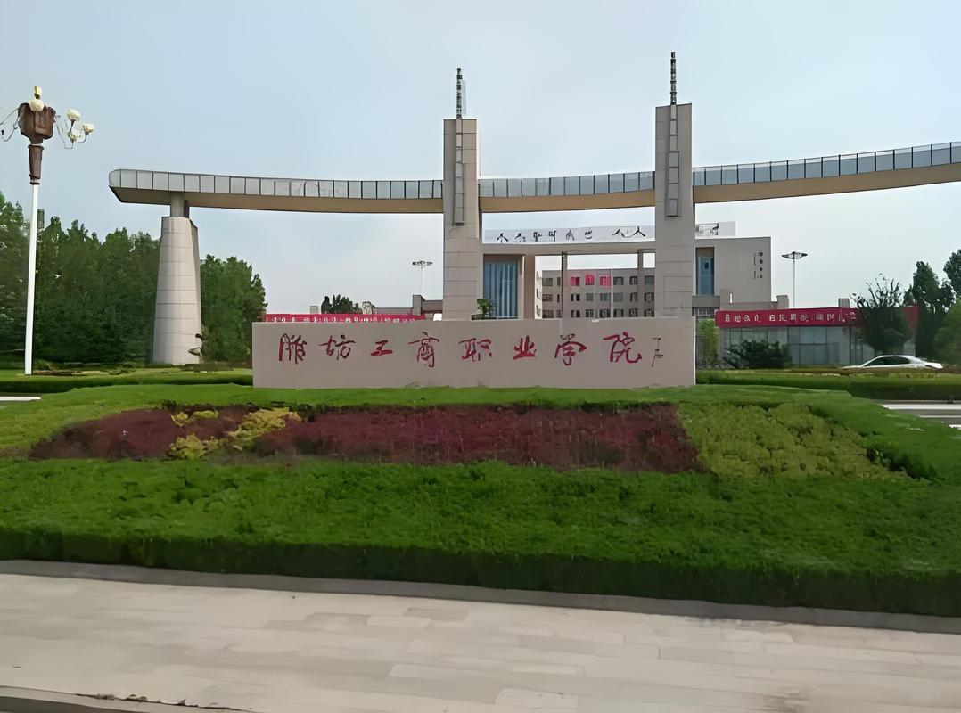 包含工商企业管理专科学校的词条-第6张图片-职教招生网 包含工商企业管理专科学校的词条-第6张图片-职教招生网