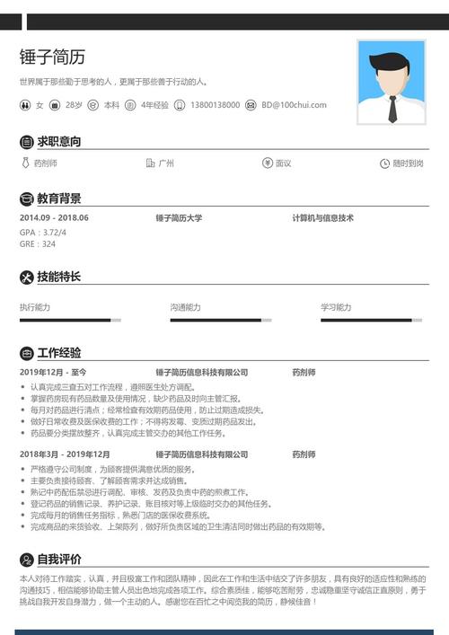 南京莫愁中专药剂专业,南京莫愁中专药剂专业就业-第4张图片-职教招生网 南京莫愁中专药剂专业,南京莫愁中专药剂专业就业-第4张图片-职教招生网