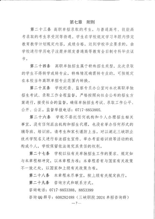 遵义市职业技学校招生_遵义职校招生网-第1张图片-职教招生网 遵义市职业技学校招生_遵义职校招生网-第1张图片-职教招生网