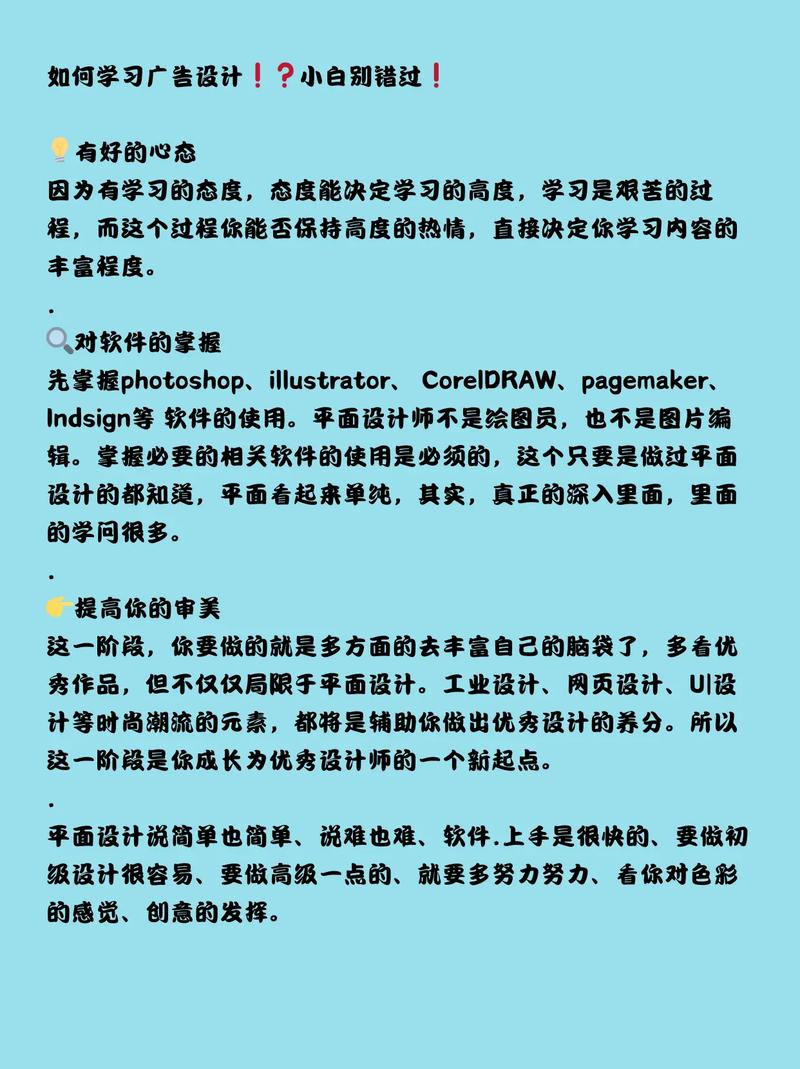 广告设计专业就业方向及前景分析，广告设计专业的就业方向-第6张图片-职教招生网