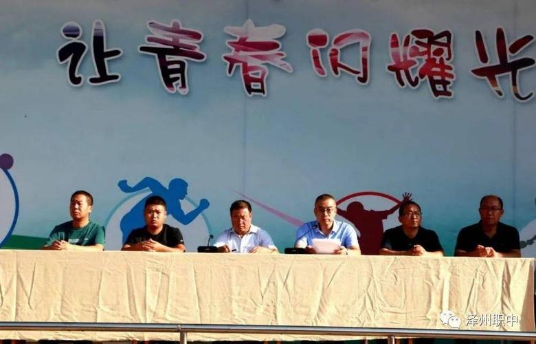 泽州县高级职业中学校招生简章-泽州职中高中部？-第2张图片-职教招生网