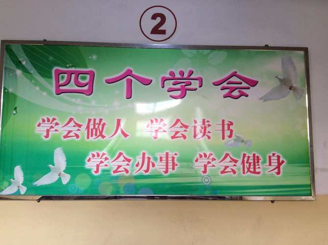 长治市卫生学校招生简章，长治市卫生学校招生简章官方网站-第4张图片-职教招生网