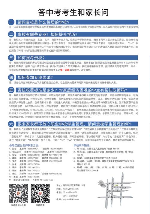 湖南旅游学校招生简章_湖南旅游学校招生简章公示-第2张图片-职教招生网 湖南旅游学校招生简章_湖南旅游学校招生简章公示-第2张图片-职教招生网