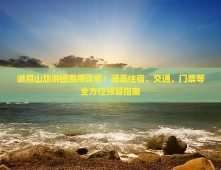 湖南旅游学校招生简章_湖南旅游学校招生简章公示-第5张图片-职教招生网 湖南旅游学校招生简章_湖南旅游学校招生简章公示-第5张图片-职教招生网