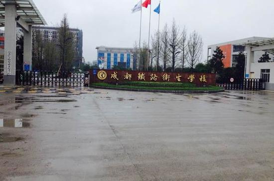 铁路卫生学校招生简章,铁路卫生学校招生简章公示-第1张图片-职教招生网 铁路卫生学校招生简章,铁路卫生学校招生简章公示-第1张图片-职教招生网