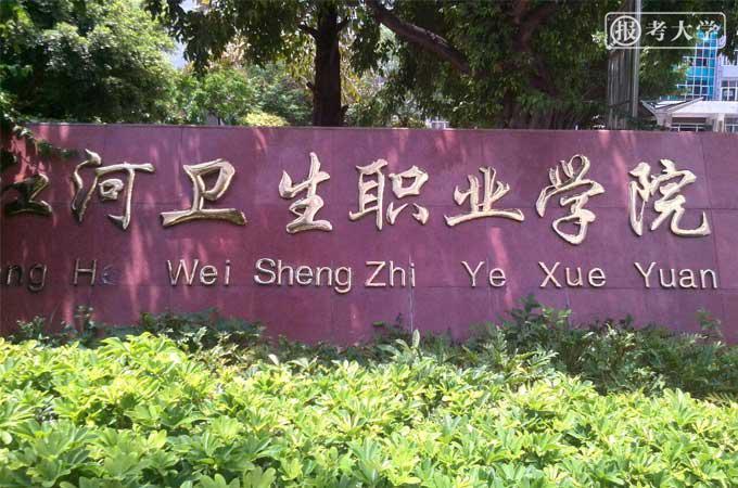 湖北十堰红卫技校招生简章_十堰红卫小学是重点小学吗-第2张图片-职教招生网 湖北十堰红卫技校招生简章_十堰红卫小学是重点小学吗-第2张图片-职教招生网