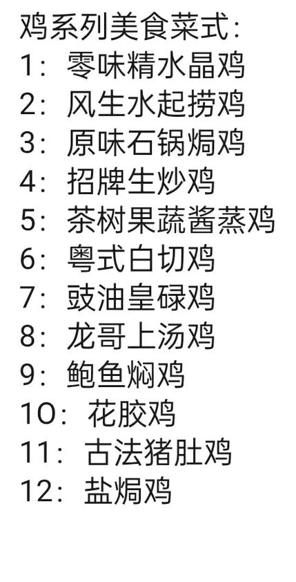 西式烹饪专业主要学什么_西式烹饪技术-第5张图片-职教招生网 西式烹饪专业主要学什么_西式烹饪技术-第5张图片-职教招生网