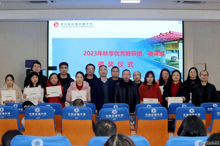仪陇县宏德中学招生办-仪陇宏德中学2021招生办电话？-第5张图片-职教招生网
