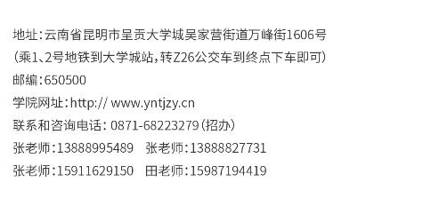 特殊教育中专职业学院招生-特殊教育职业学院招收条件?-第2张图片-职教招生网 特殊教育中专职业学院招生-特殊教育职业学院招收条件?-第2张图片-职教招生网