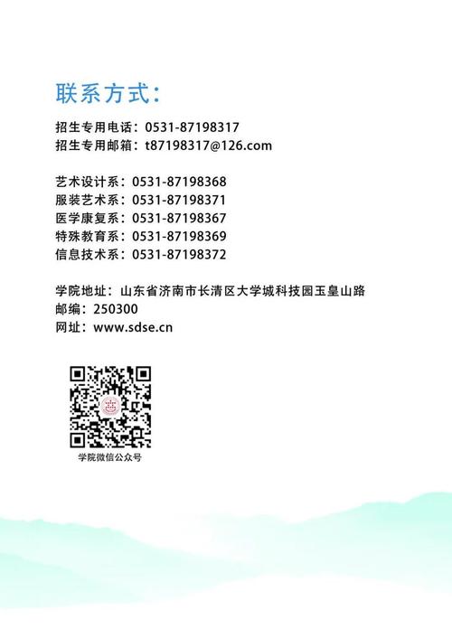 特殊教育中专职业学院招生-特殊教育职业学院招收条件?-第4张图片-职教招生网 特殊教育中专职业学院招生-特殊教育职业学院招收条件?-第4张图片-职教招生网