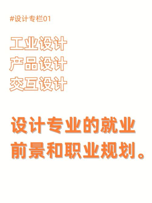 广告设计与制作专业好不好_广告设计与制作就业怎么样-第1张图片-职教招生网