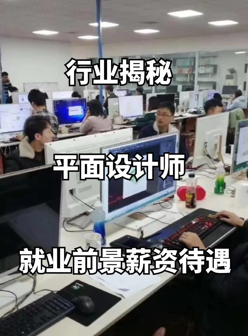 广告设计与制作专业好不好_广告设计与制作就业怎么样-第3张图片-职教招生网