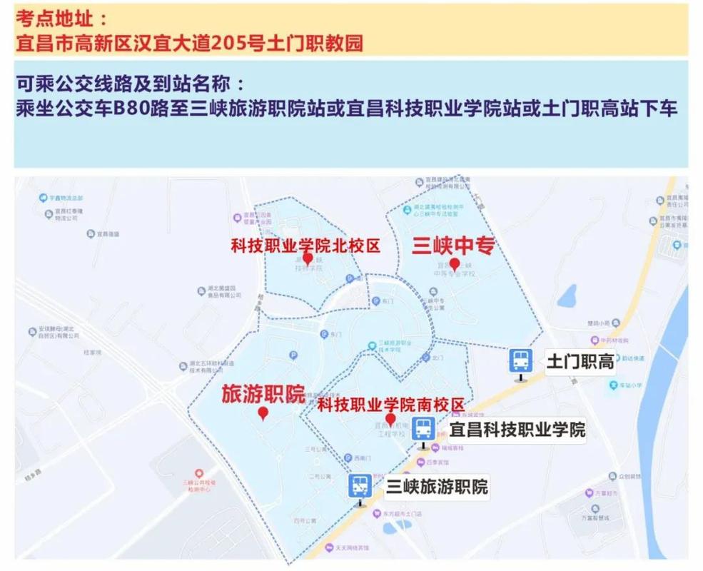 宜昌机电工程学校招生简章_宜昌机电工程学校招生简章电话-第1张图片-职教招生网 宜昌机电工程学校招生简章_宜昌机电工程学校招生简章电话-第1张图片-职教招生网