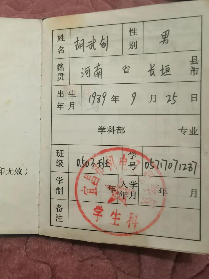 宜昌机电工程学校招生简章_宜昌机电工程学校招生简章电话-第2张图片-职教招生网 宜昌机电工程学校招生简章_宜昌机电工程学校招生简章电话-第2张图片-职教招生网