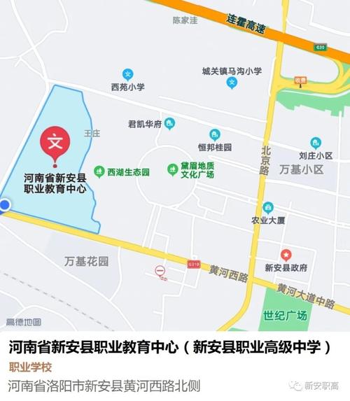 中职学校阳光招生-中职学校阳光招生方案?-第4张图片-职教招生网 中职学校阳光招生-中职学校阳光招生方案?-第4张图片-职教招生网
