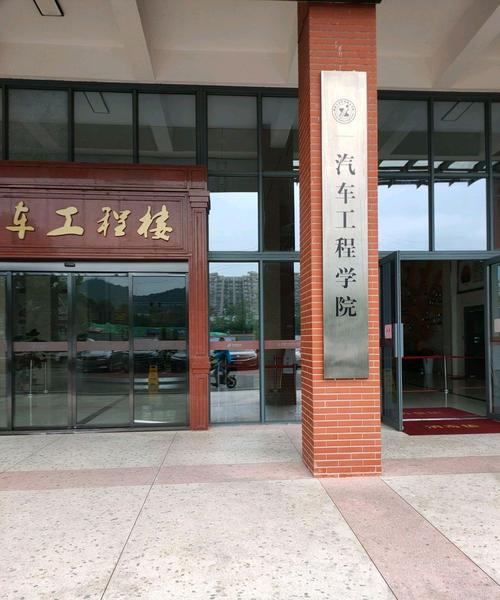 怀化汽车专修技工学校_怀化汽车修理工最新招聘信息-第4张图片-职教招生网