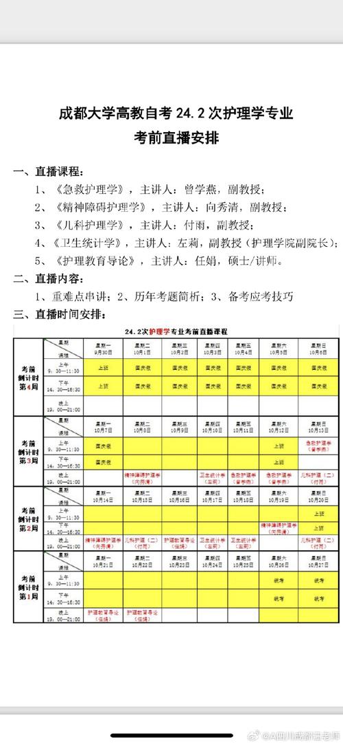 都江堰技工学校招生条件,都江堰技工学校招生条件是什么-第3张图片-职教招生网 都江堰技工学校招生条件,都江堰技工学校招生条件是什么-第3张图片-职教招生网