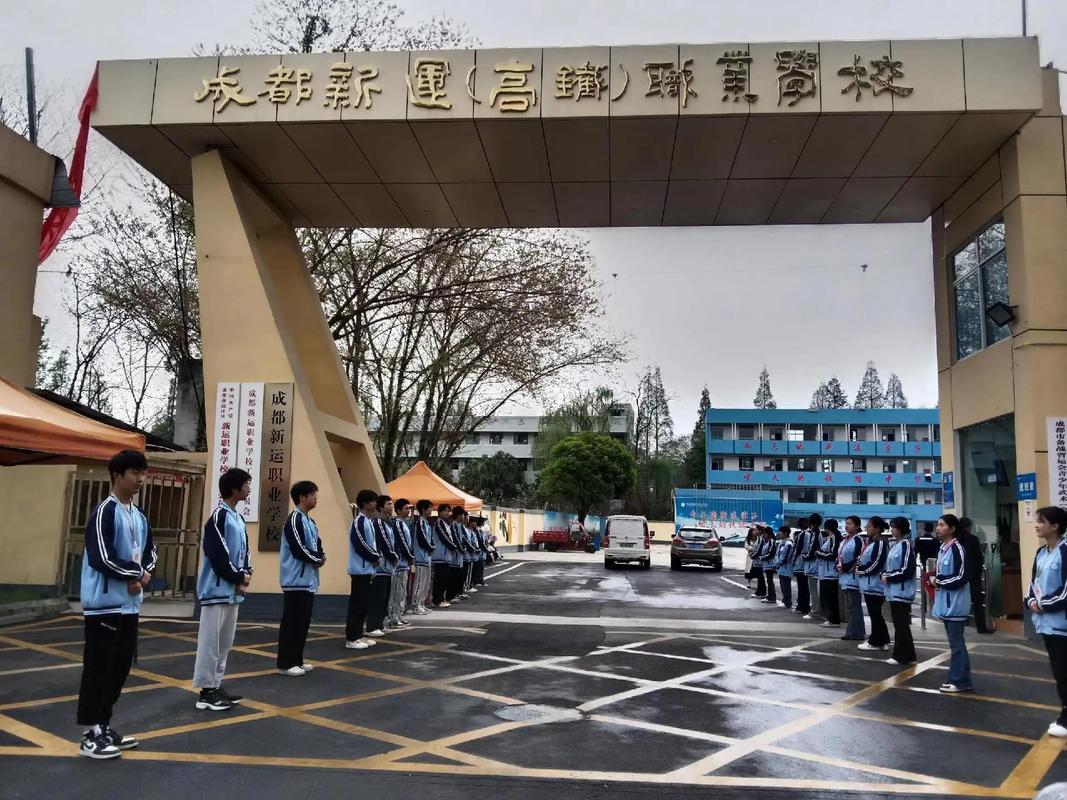 成都新运职业学校招生信息网_成都新运高铁职业学校图片-第2张图片-职教招生网