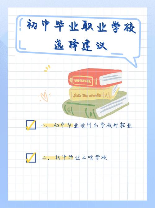 成都市铁路技校招生-成都铁路技校地址?-第4张图片-职教招生网 成都市铁路技校招生-成都铁路技校地址?-第4张图片-职教招生网