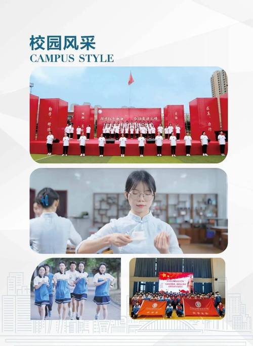 四川省志翔职业学校招生电话_四川省志翔职业学校招生电话查询-第3张图片-职教招生网