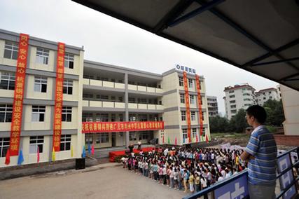 广元利州中专招生简章_广元利州中专官方网2021招生-第1张图片-职教招生网 广元利州中专招生简章_广元利州中专官方网2021招生-第1张图片-职教招生网