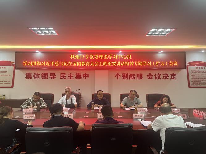 广元利州中专招生简章_广元利州中专官方网2021招生-第2张图片-职教招生网 广元利州中专招生简章_广元利州中专官方网2021招生-第2张图片-职教招生网