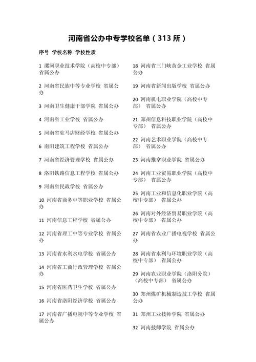 河南烹饪专业的中专有哪些-河南烹饪中专学校?-第2张图片-职教招生网 河南烹饪专业的中专有哪些-河南烹饪中专学校?-第2张图片-职教招生网