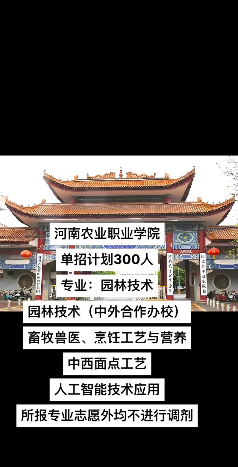 河南烹饪专业的中专有哪些-河南烹饪中专学校?-第6张图片-职教招生网 河南烹饪专业的中专有哪些-河南烹饪中专学校?-第6张图片-职教招生网