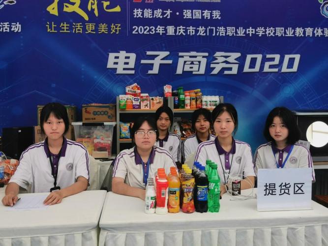 龙门浩职业中学校招生要求_龙门浩职业中学3+4好不好-第3张图片-职教招生网 龙门浩职业中学校招生要求_龙门浩职业中学3+4好不好-第3张图片-职教招生网