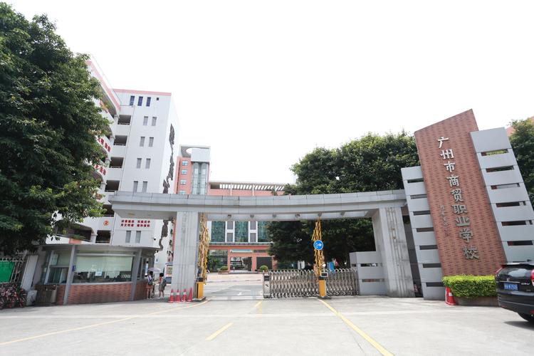 会计电算化专业的学校_会计电算化专业的学校排名-第3张图片-职教招生网 会计电算化专业的学校_会计电算化专业的学校排名-第3张图片-职教招生网