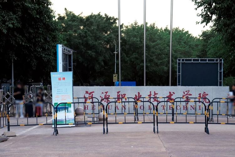 河源技工学校招生简章_河源技工学校官方网站-第1张图片-职教招生网
