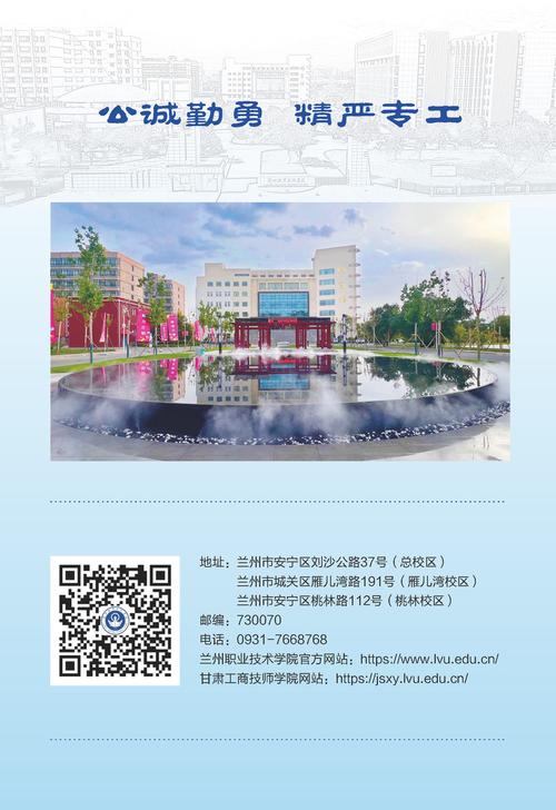 现代职业学院招生办电话_现代职业技术学院招生办电话-第2张图片-职教招生网 现代职业学院招生办电话_现代职业技术学院招生办电话-第2张图片-职教招生网