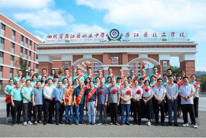 四川省蒲江县职业中学招生办电话-蒲江县职业中学搬迁到哪里?-第3张图片-职教招生网 四川省蒲江县职业中学招生办电话-蒲江县职业中学搬迁到哪里?-第3张图片-职教招生网