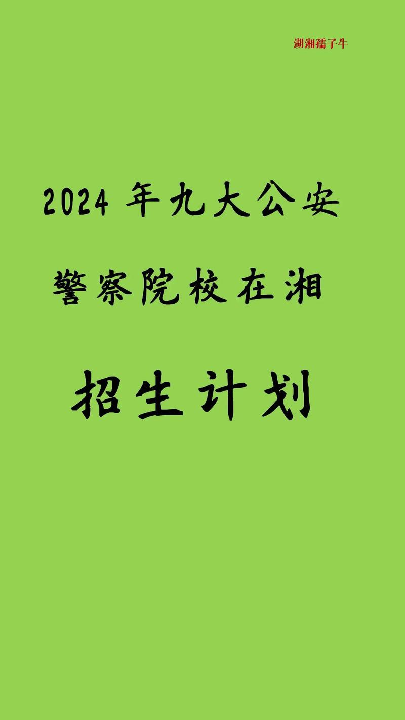 正规消防学校招生-消防学校报名费多少?-第4张图片-职教招生网 正规消防学校招生-消防学校报名费多少?-第4张图片-职教招生网