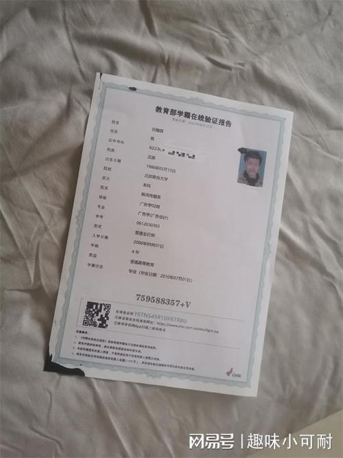 成都市技师学院招生-成都市技师学院招生代码？-第5张图片-职教招生网
