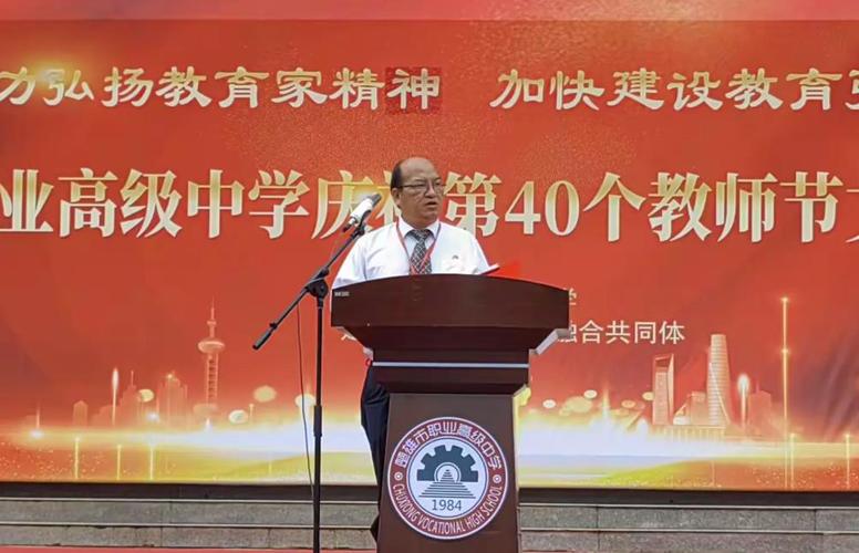 楚雄市职业高级中学招生简章_楚雄市职业高级中学招生简章电话-第2张图片-职教招生网 楚雄市职业高级中学招生简章_楚雄市职业高级中学招生简章电话-第2张图片-职教招生网