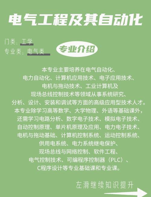 工程造价专业属于理工类吗，工程造价是否理工类-第2张图片-职教招生网