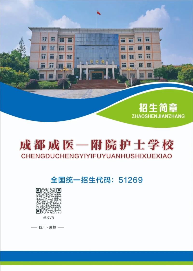 学护理的专业学校_学护理专业学校会给学生安排接种什么疫苗-第2张图片-职教招生网 学护理的专业学校_学护理专业学校会给学生安排接种什么疫苗-第2张图片-职教招生网