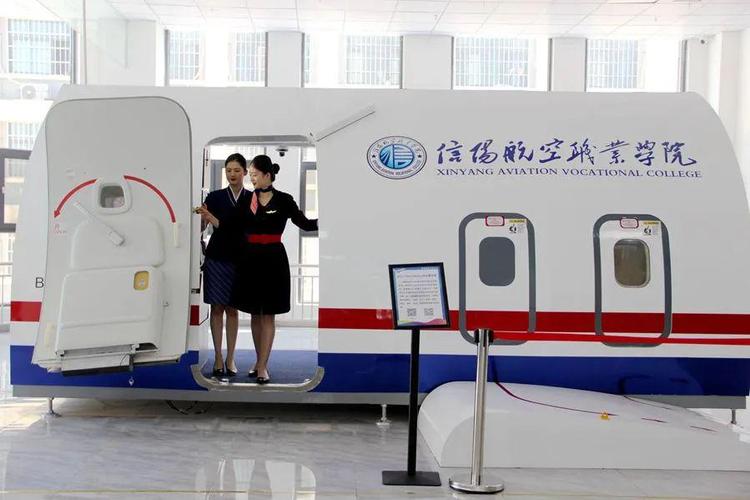空中乘务学校专业_空中乘务所学专业-第4张图片-职教招生网 空中乘务学校专业_空中乘务所学专业-第4张图片-职教招生网