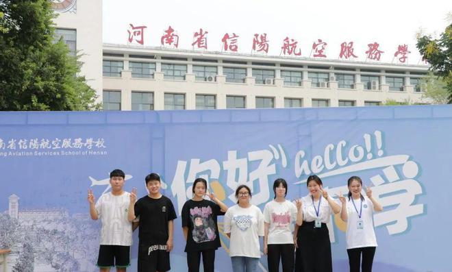 信阳航空服务学校专业,信阳航空服务学校有什么专业-第1张图片-职教招生网 信阳航空服务学校专业,信阳航空服务学校有什么专业-第1张图片-职教招生网